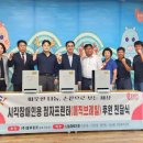 용전동행정복지센터 이미지