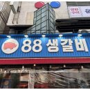 정중앙맛집 이미지