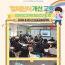 순천연향초등학교 이미지