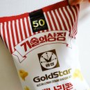 GS25 달맞이공원점 이미지