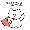 아이존pc방 이미지