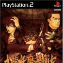 구룡전기 이미지