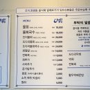 포항물회 이미지