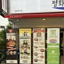 홍천뚝배기북삼오태점 | 구미 칠곡북삼맛집 추천 가성비 좋은 평화김해뒷고기 오태북삼점