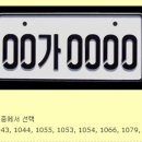 이천차량등록사업소 이미지