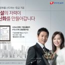 완주 양우내안애 퍼스트힐 이미지