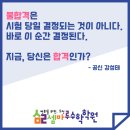 빛셈수학학원
