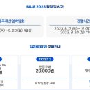 주식회사 명진유통 이미지