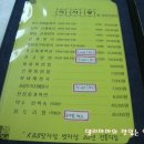 오색식당 - 세종특별자치시 | 오색식당