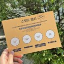 (주)원갤러리디자인 | 성수 | 레스틸렌 갈더마 스킨 갤러리 팝업 사전예약 방문 후기