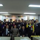 2013년 전반기 재경덕산향우회 임원회의 결과보고 이미지