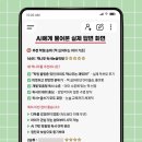 책나무수지신봉독서논술학원
