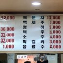 황금호수오리농장 이미지