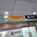 경희김형태한의원 네이버블로그