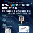 1388 환경일보