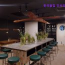 41190-01-07-342 | 이태원, 술집, 데이트, 추천 한국술집 안씨막걸리 이태원 안씨막걸리, 다양한 술과 맛있는 안주