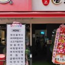 원조바지락손칼국수