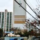 세광아파트경로당 이미지