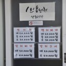 참조은식당 이미지