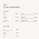 어부회식당