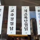 홍쓰덮밥 - 북구 동북로31길 17 | 홍쓰덮밥