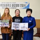 주전초등학교 이미지