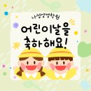 나성양영학원