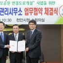 추모공원 관리사무소 이미지