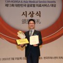 예영제한의원 머니투데이