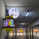 쎄느미용실 이미지