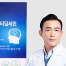닥터 노하우