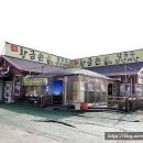 황금손칼국수 - 중구 | 황금손칼국수