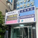 감성온도 광안 | 부산 여행 끝판왕 숙소! 광안리 오션뷰 에어비앤비 감성온도광안