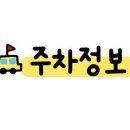 용담전기충전소 이미지