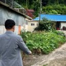사나래복지용구