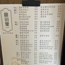읍천리 382 대가대점 이미지