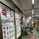 무궁화어린이집 | 강화도 현지 분식 맛집 무궁화분식 조양방직 인근 맛집