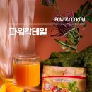 피엠 - 세종특별자치시 행복12길 9-15 | 피엠
