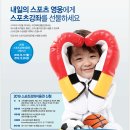 합기도국무관 네이버블로그