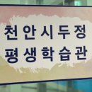 니치아카데미