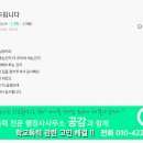 공감행정사사무소 이미지