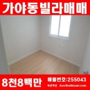 가남종합시장 이미지