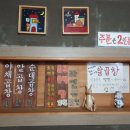 서강곱창 - 여주시 태평중앙2길 6-1 | 서강곱창