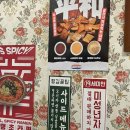 우리동네뒷고기 이미지