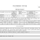 럭키아파트_상 이미지