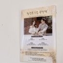 (주)제이브로짐 | 비비엔다 스튜디오 웨딩사진 맛집이네