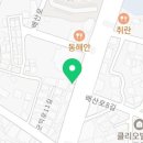 할매국수 모현점 이미지