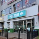 펀앤펀 서창점 네이버블로그