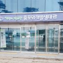 줄포만 게스트하우스 이미지