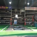 타이어할인뱅크 이미지